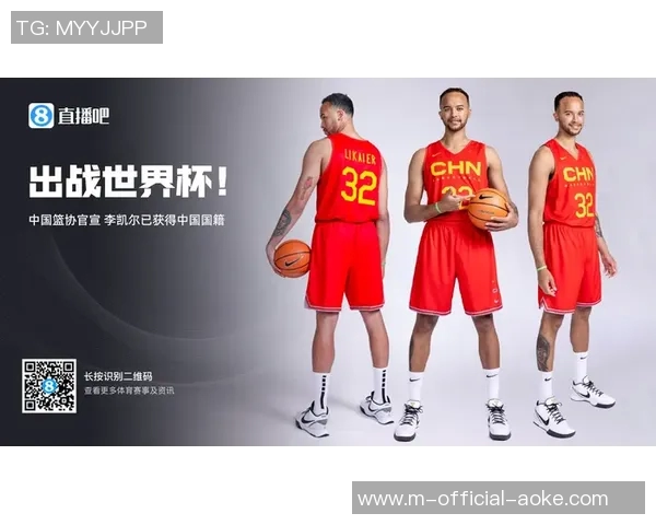 融合三大元素2023年男篮世界杯Logo正式发布：点燃篮球激情的视觉盛宴